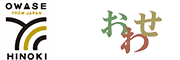 森林をつくり、育て、切り出す。三重県尾鷲市、紀北町の林業。｜森林組合おわせ